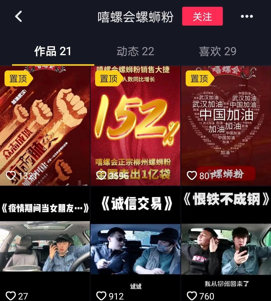 螺蛳粉凭什么圈粉无数人,为什么近几年螺蛳粉那么火