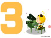 中国音乐学院教授教学视频,中国音乐学院教钢琴