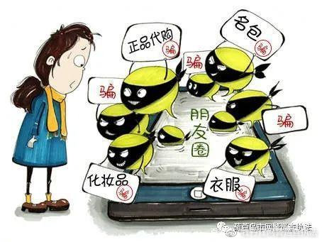 假冒代购诈骗真实案例,净网2019识破骗子套路