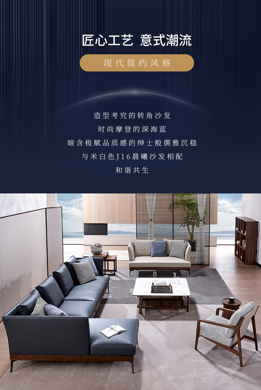 绅士沙发,绅士沙发搭配