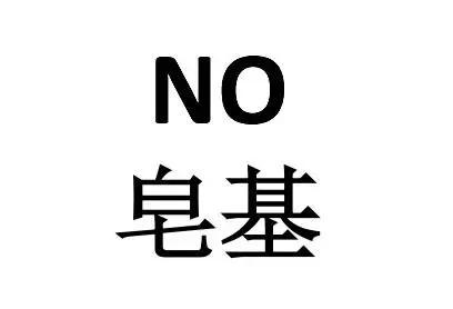 一分钟辨别敏感肌|80%敏感肌都是自己作的