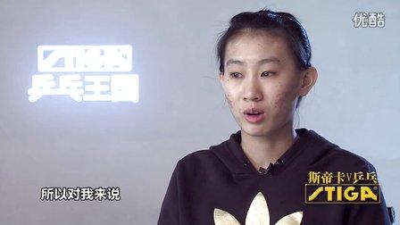 樊振东加州留学,樊振东留学