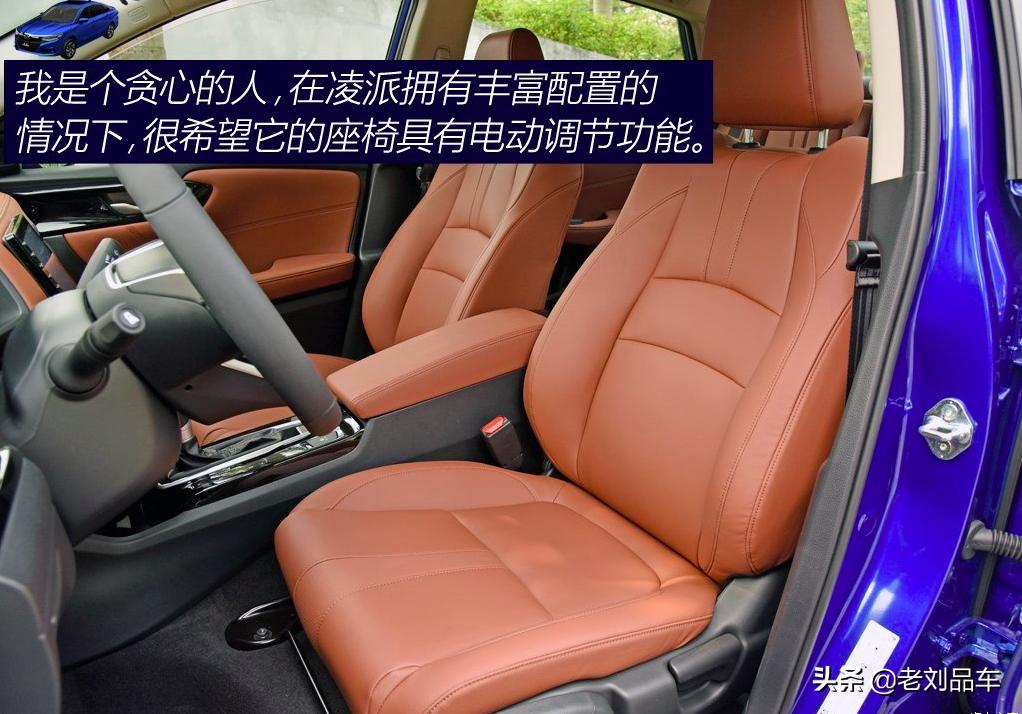 本田凌派1.0t三缸加速测试,本田凌派1.0t油耗百公里多少钱