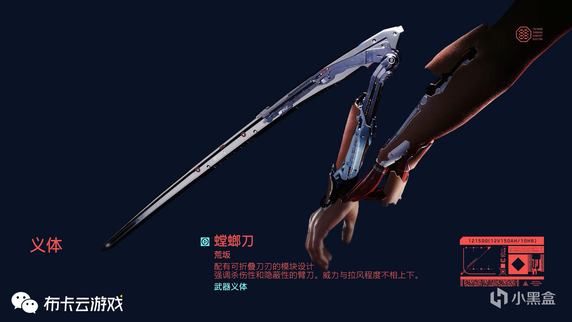 赛博朋克2077重大转折前必做任务,赛博朋克2077往日之影必打mod