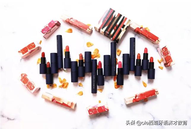 zara有口红吗,zara又出新款了