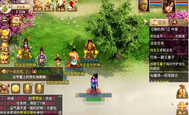 问道手游变身卡剑魂和狰兽哪个好,问道手游119升120装备