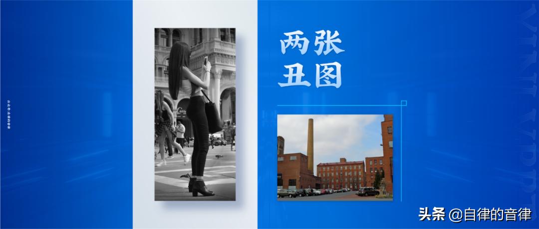 汇报ppt里面图太多了怎么办,有三张大图的ppt如何排版才好看