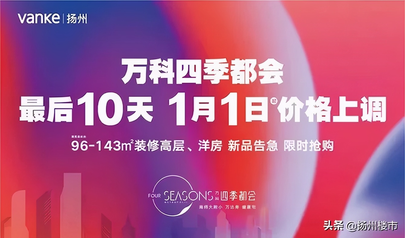 有一种后悔叫没房,有一种后悔叫你当初没卖房