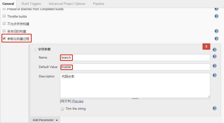 jenkins与gitlab加docker自动化部署,jenkinsdocker执行shell脚本