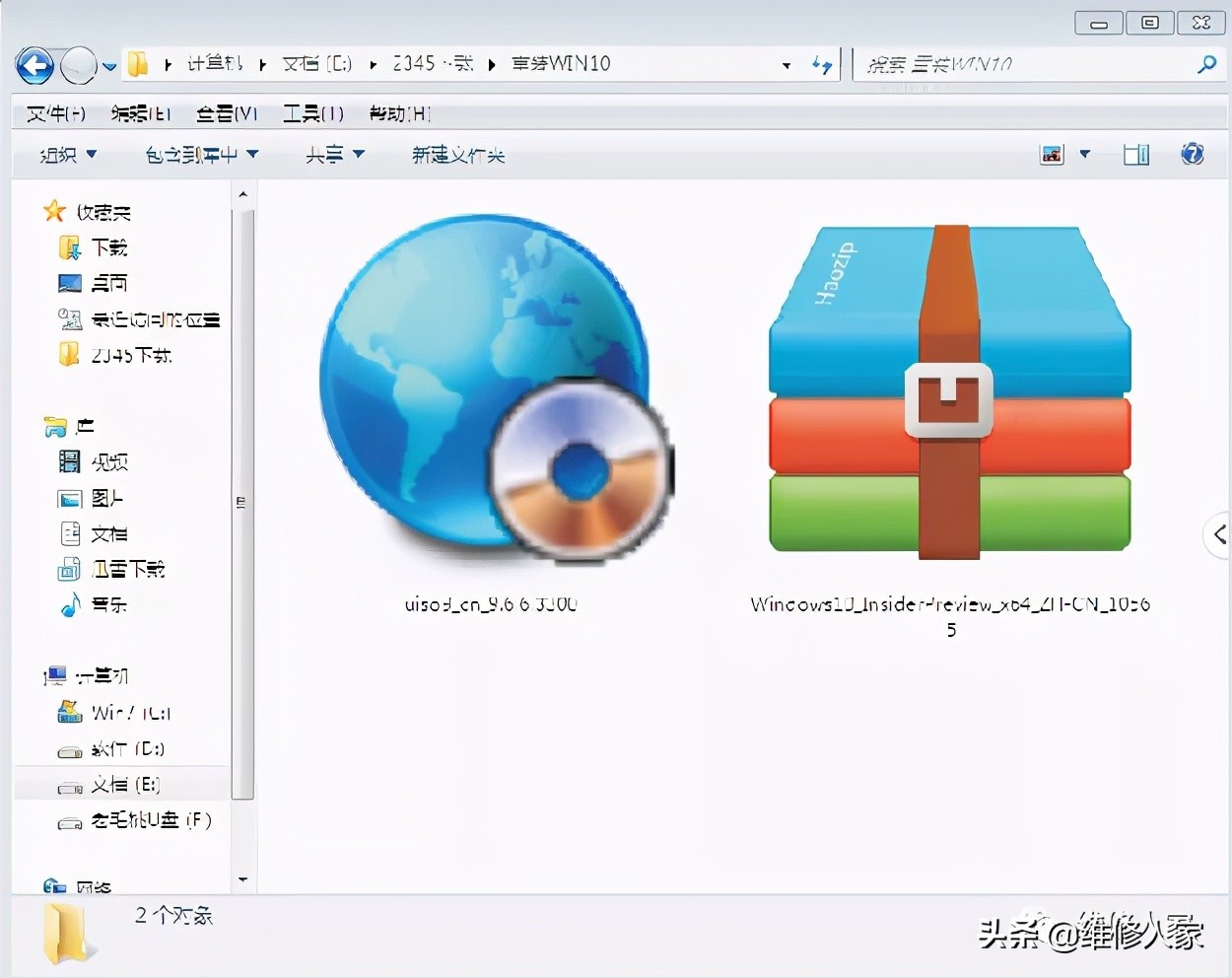 笔记本电脑系统重装教程win10免费,联想笔记本电脑重装系统教程win10