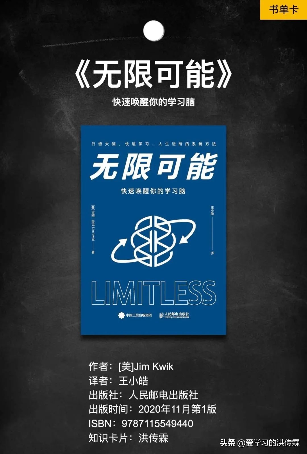 看书慢阅读能力差怎么解决,看书看不进去总是走神记不住