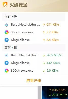 百度网盘超级会员下不满1000m,百度网盘白嫖加速