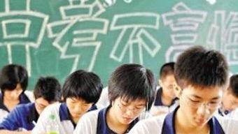 如何评价广州外国语学校？网友：又爱又恨