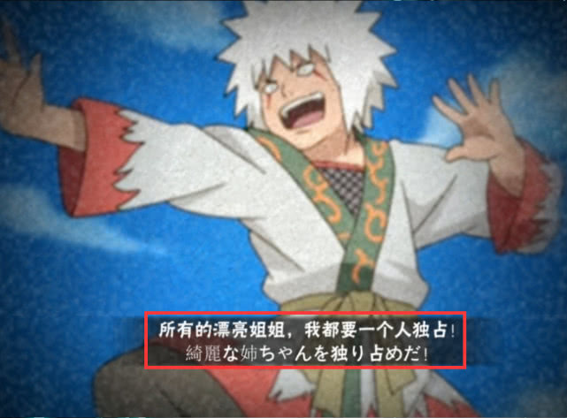 为什么说火影良心,火影忍者真的良心吗