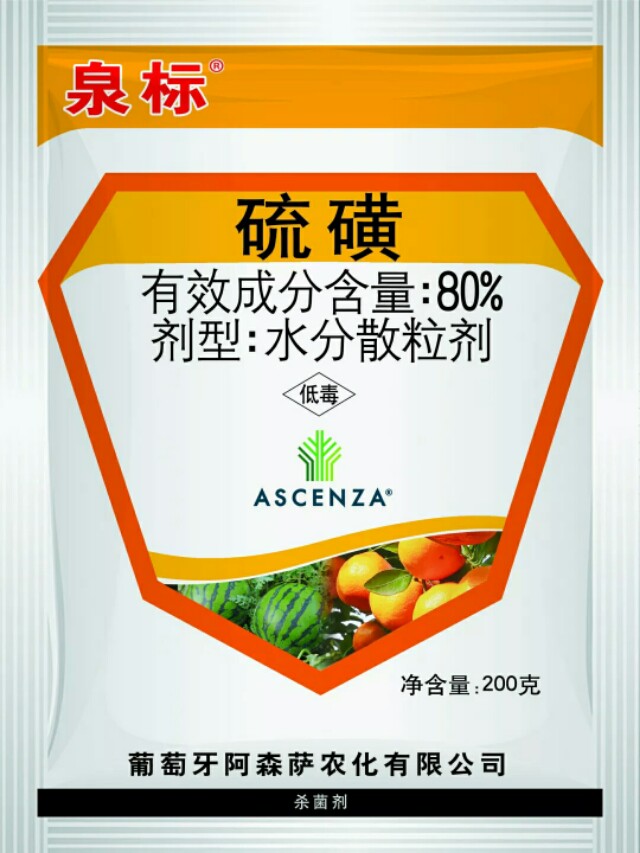 硫磺酸度不合格原因,硫磺纯度怎么测试