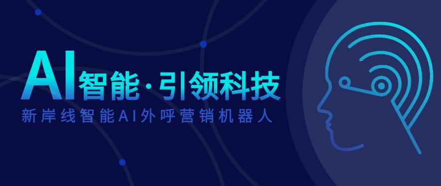 湖北新岸线科技有限公司年会,湖北新岸线科技有限公司靠谱吗
