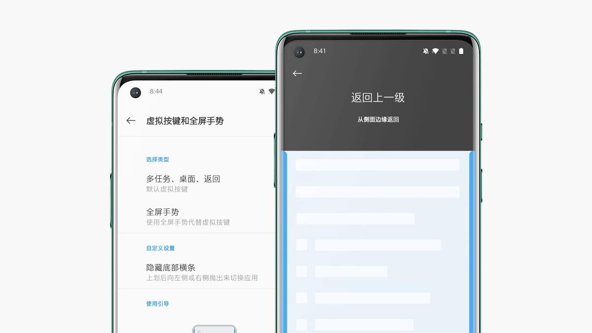 科技美学一加9pro深度评测,一加oneplus8pro好还是一加8好