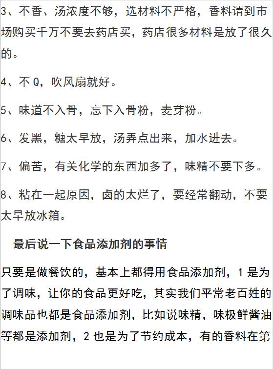 正宗洪濑佳鲁鸡爪,洪濑鸡爪和有友鸡爪