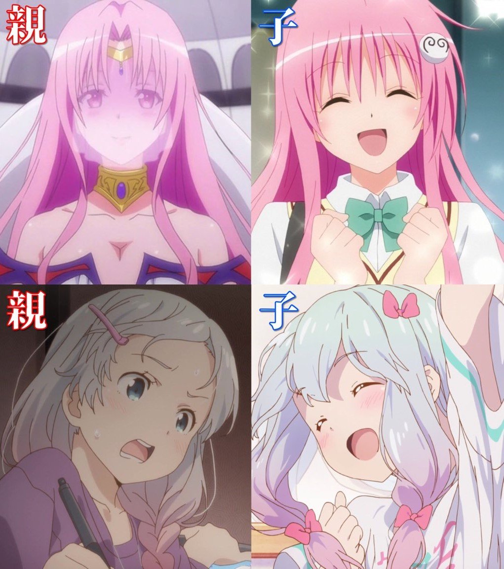 动漫中母女长得一模一样的角色 (母子动漫头像)