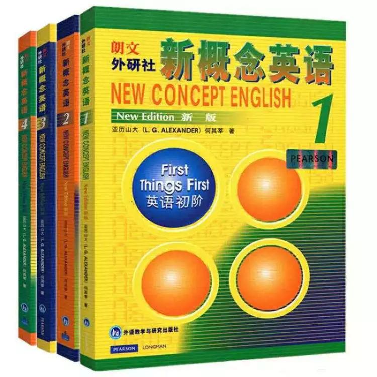 新概念英语青少版mp3下载,新概念英语讲解录音mp3