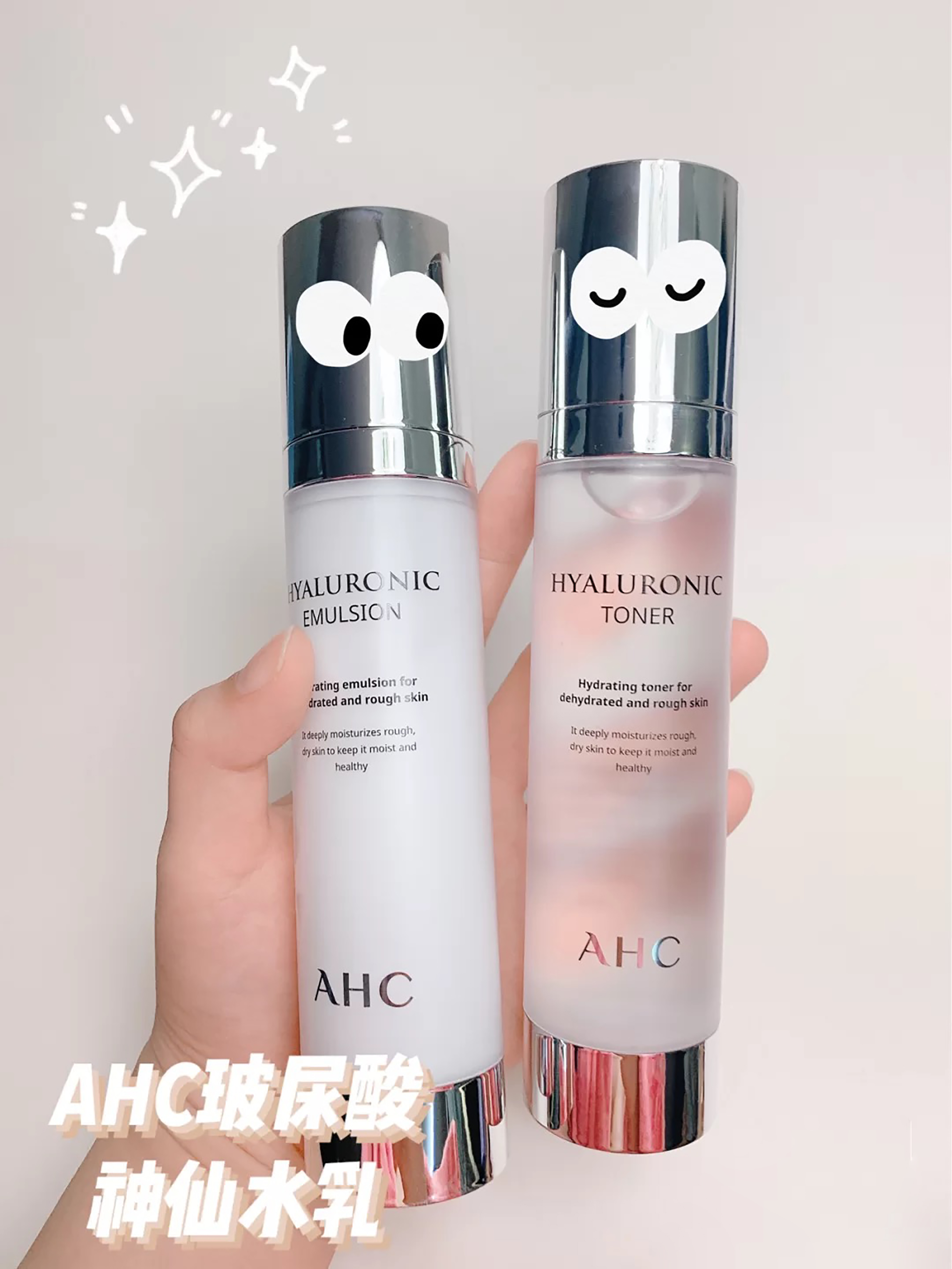 均价不到100好用水乳,cemoy水乳199