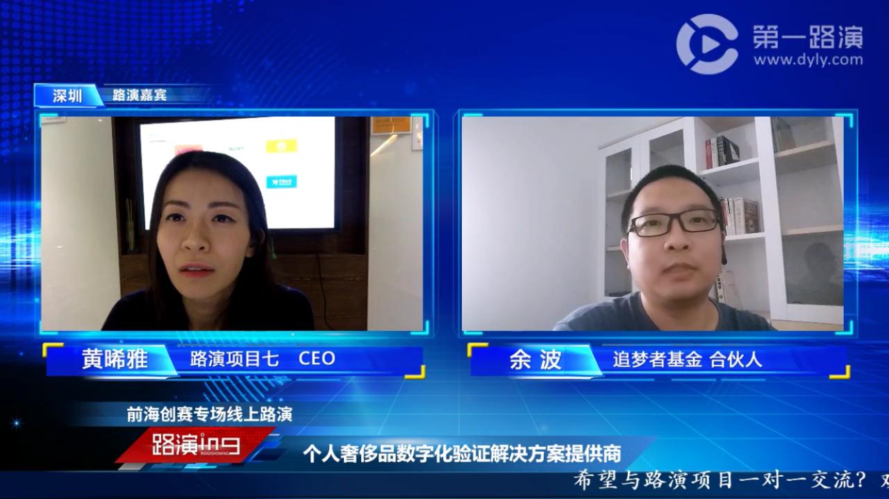 前海粤港澳台青年创新创业大赛,第三届粤港澳青年创新创业大赛