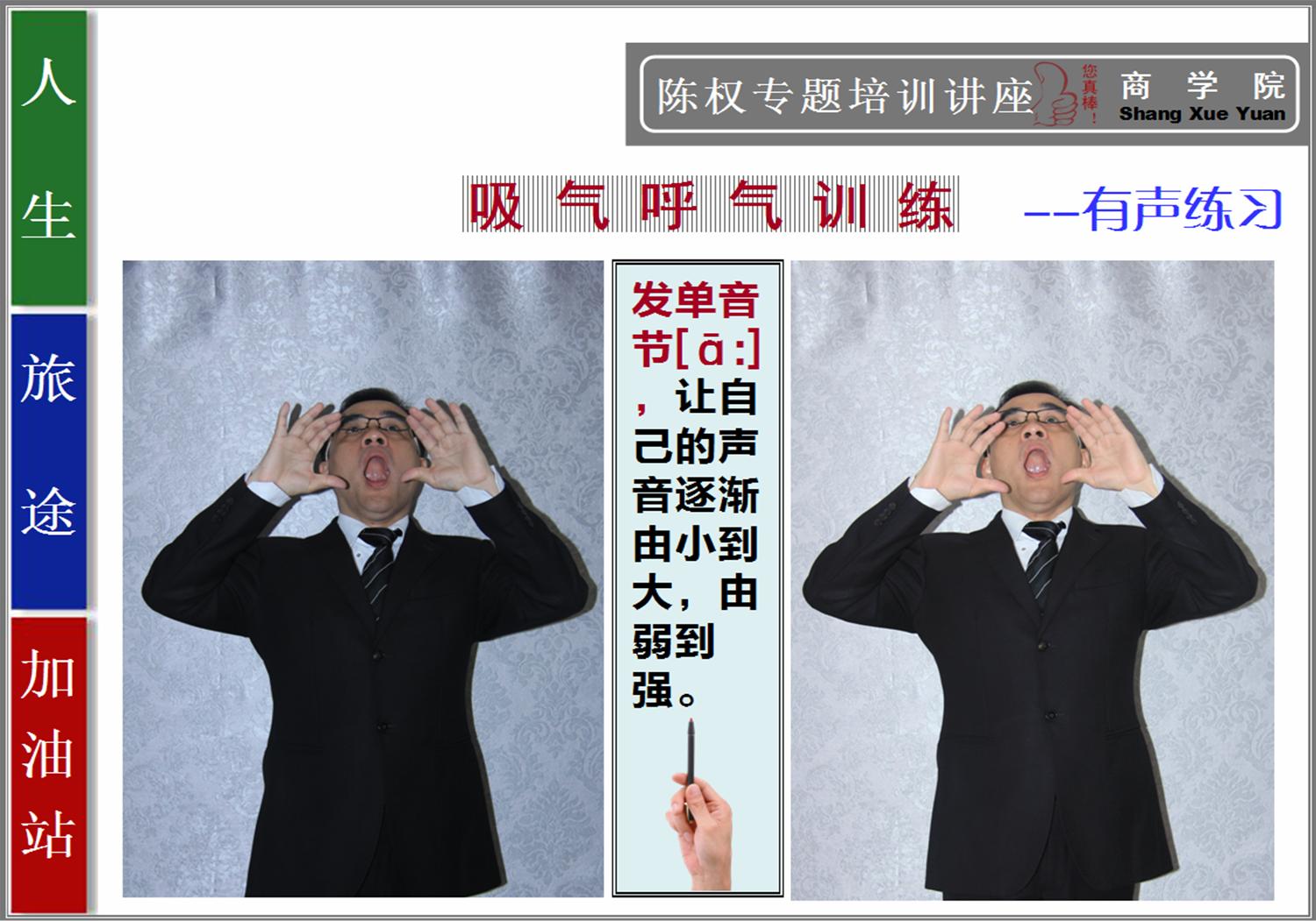 演讲时呼吸困难是什么原因,演讲为什么会中气不足