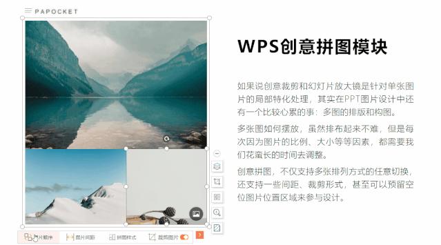 重磅推出：108套“智能”PPT总结模板，颠覆式WPS未来办公