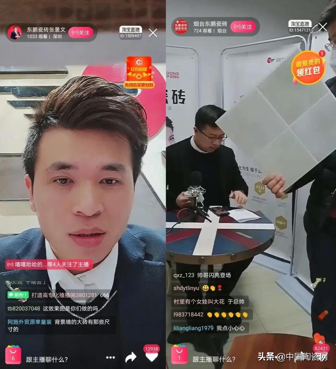 直播卖陶瓷线下能赚钱吗,线上直播卖瓷砖