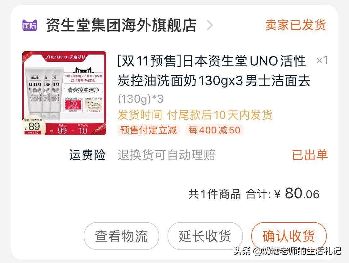 双十一最值得回购的东西,双十一性价比很高的东西