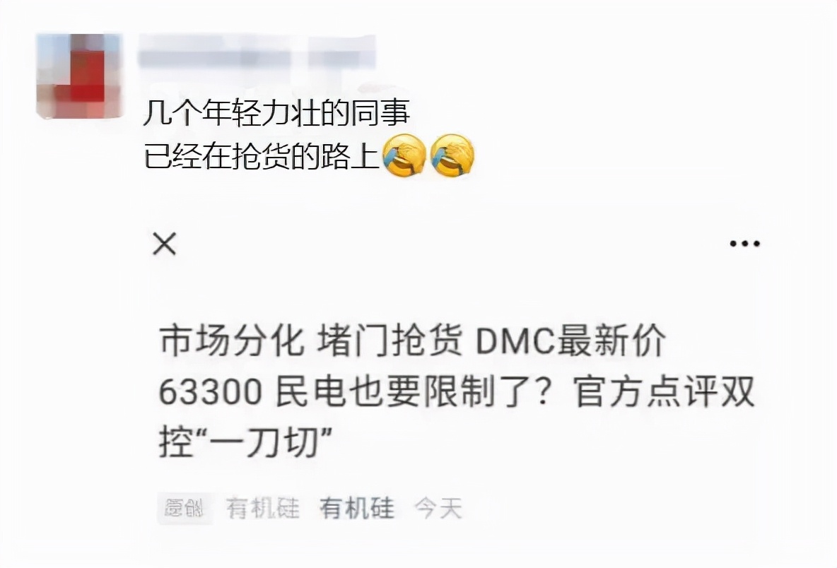 半导体行业被美国限制,半导体受到政策打压吗