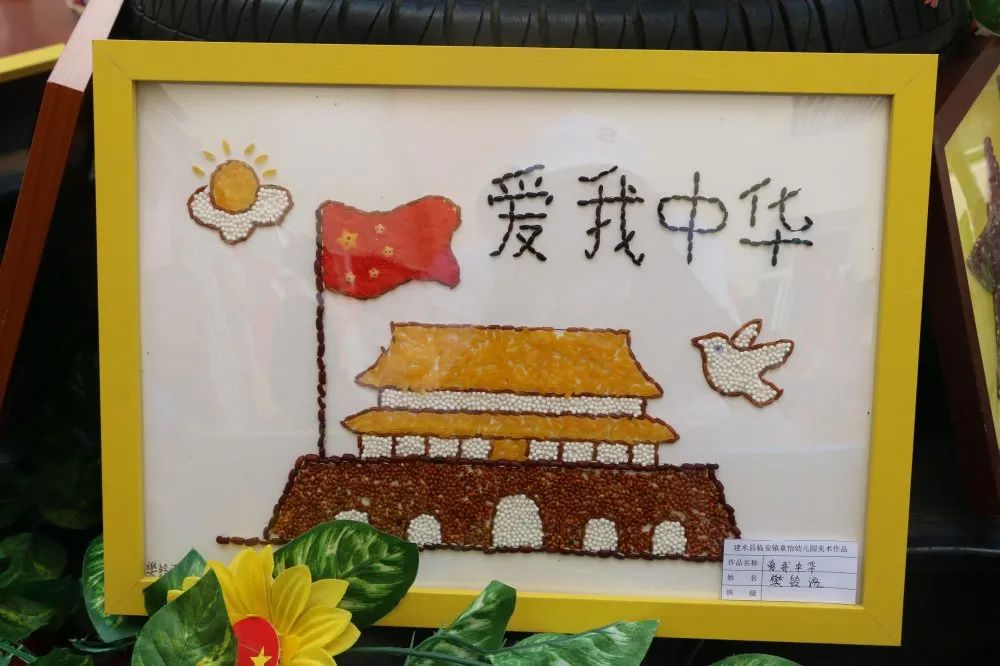 童心向党六一节活动方案,童心向党六一入场式舞蹈视频最新