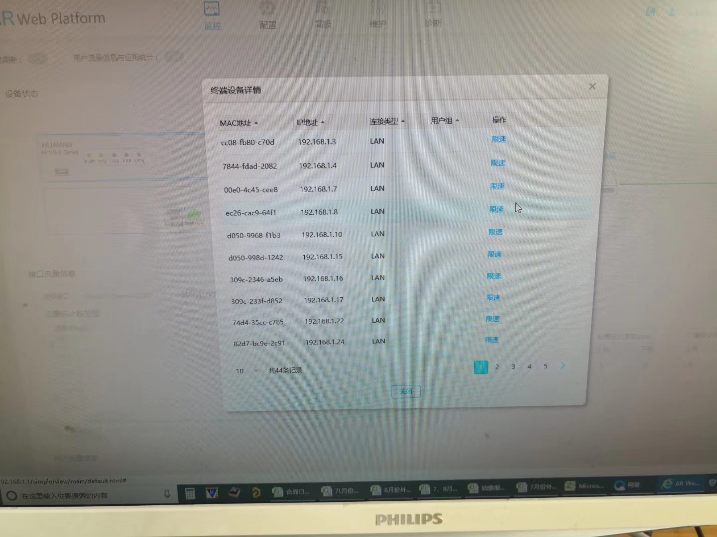 100台电脑要多少路由器,一百台电脑要多少个路由器