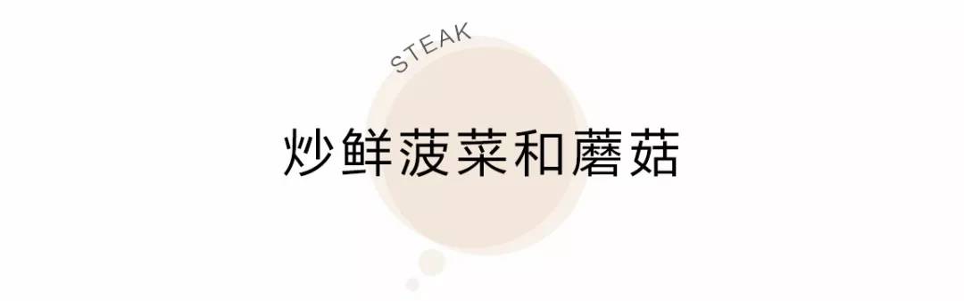 iapm明星牛排馆价格,高端网红打卡牛排店