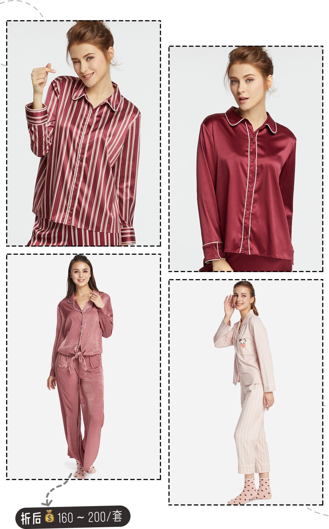 有什么好看的睡衣又便宜又舒适,高颜值夏季睡衣推荐