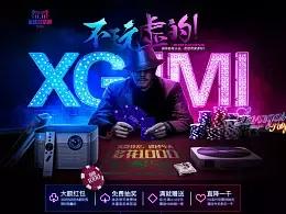 抠图换背景怎么才能有真实感,抠图换背景怎么完美融合