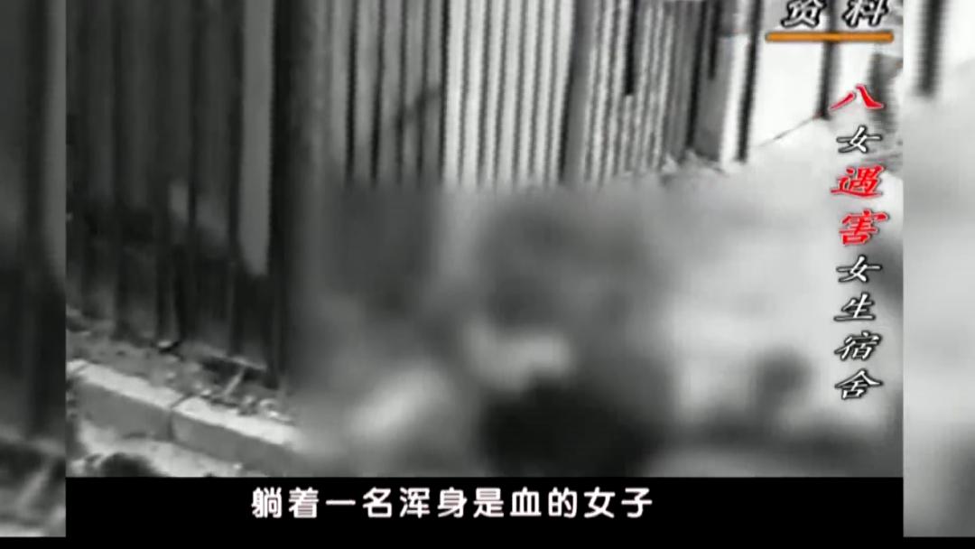 北京大案纪实：1999年八女遇害案