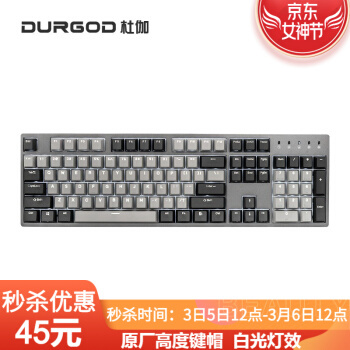 2020·618年中机械键盘入门及选购指南