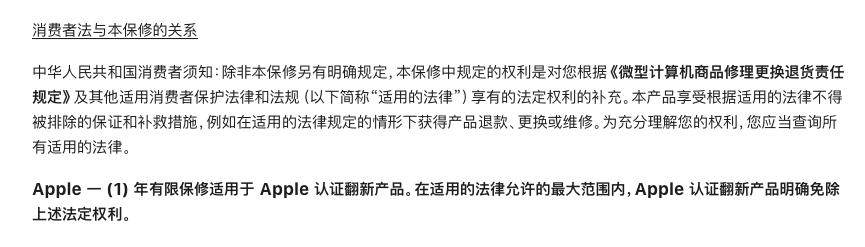 直降1000买手机是套路吗,苹果直降1700靠谱吗