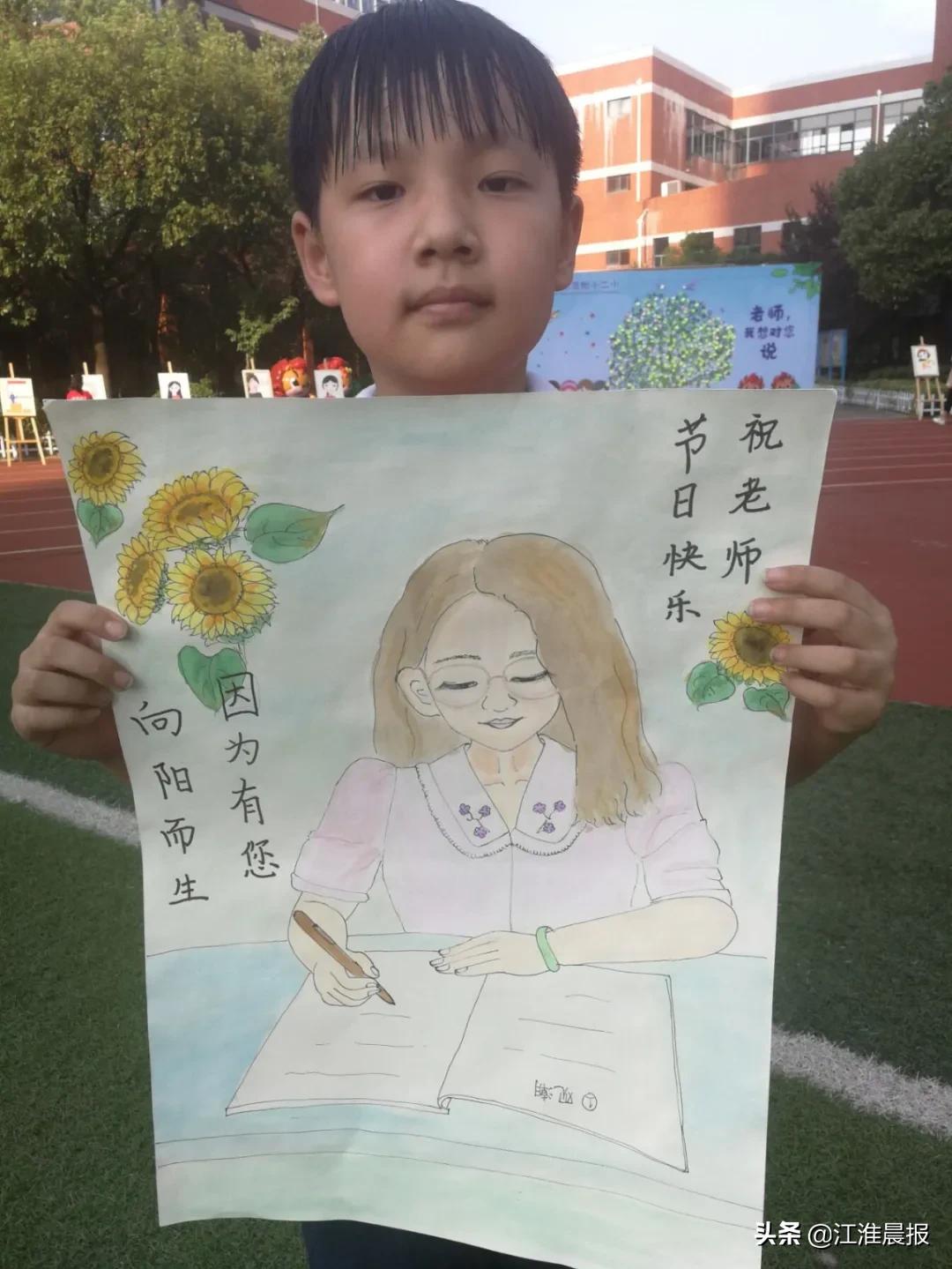 教师节合肥教育局通知,合肥教育局教师节通知