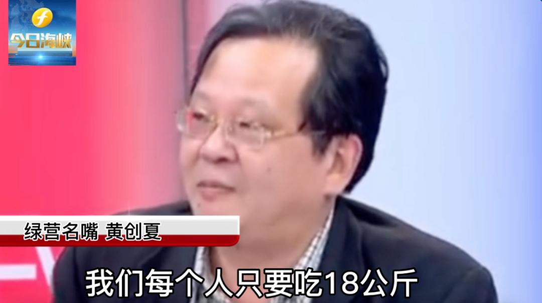 海峡锐评|菠萝滞销不用怕,自有万年“接盘侠”