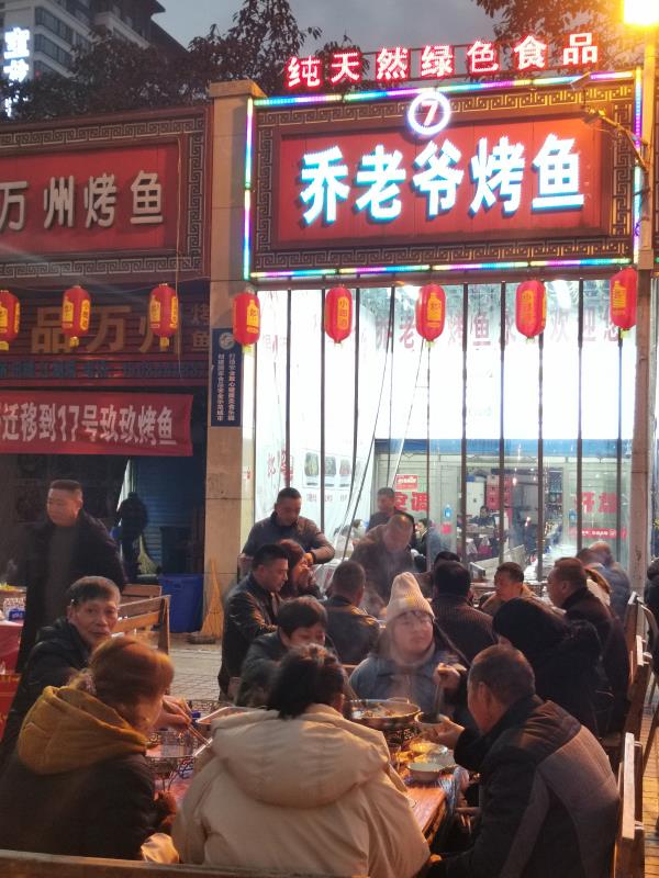正宗重庆万州特色烤鱼陈家营店,万州烤鱼哪家比较正宗