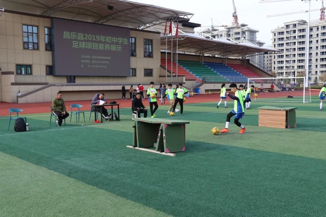 昌乐北大学府最新消息,北大公学昌乐双语学校好不好