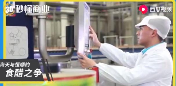 恒顺香醋和海天哪个好,海天和恒顺醋