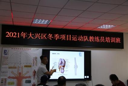 北京大兴区体育培训班,大兴区的体育训练