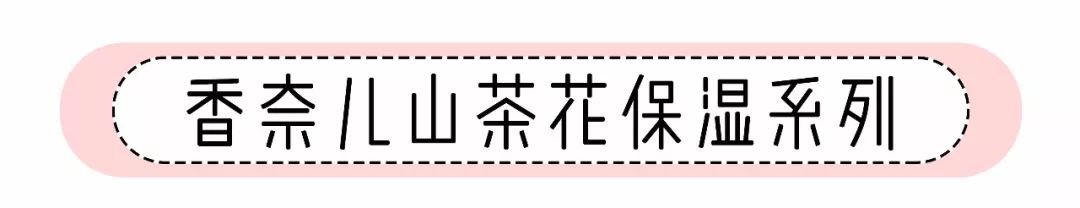 推荐几款适合夏季用的水乳,夏日水乳推荐混干