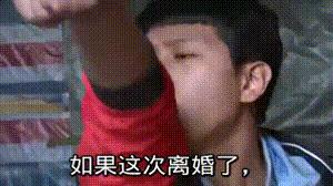 结婚前三天不可以回娘家吗,农村结婚惩罚规矩