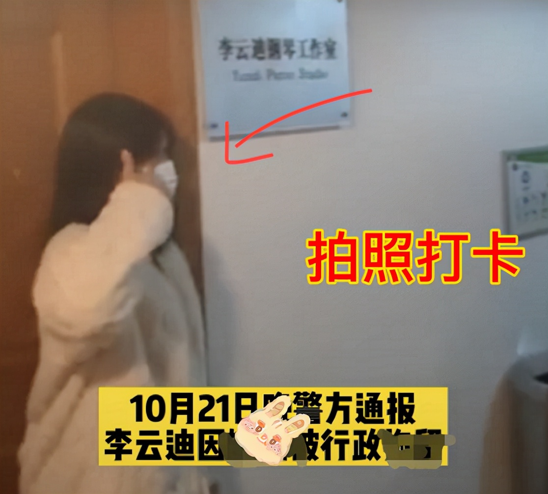 李云迪川音工作室,川音摘李云迪工作室门牌