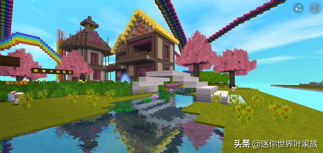 迷你世界小马宝莉冒险地图,迷你世界小马宝莉地图