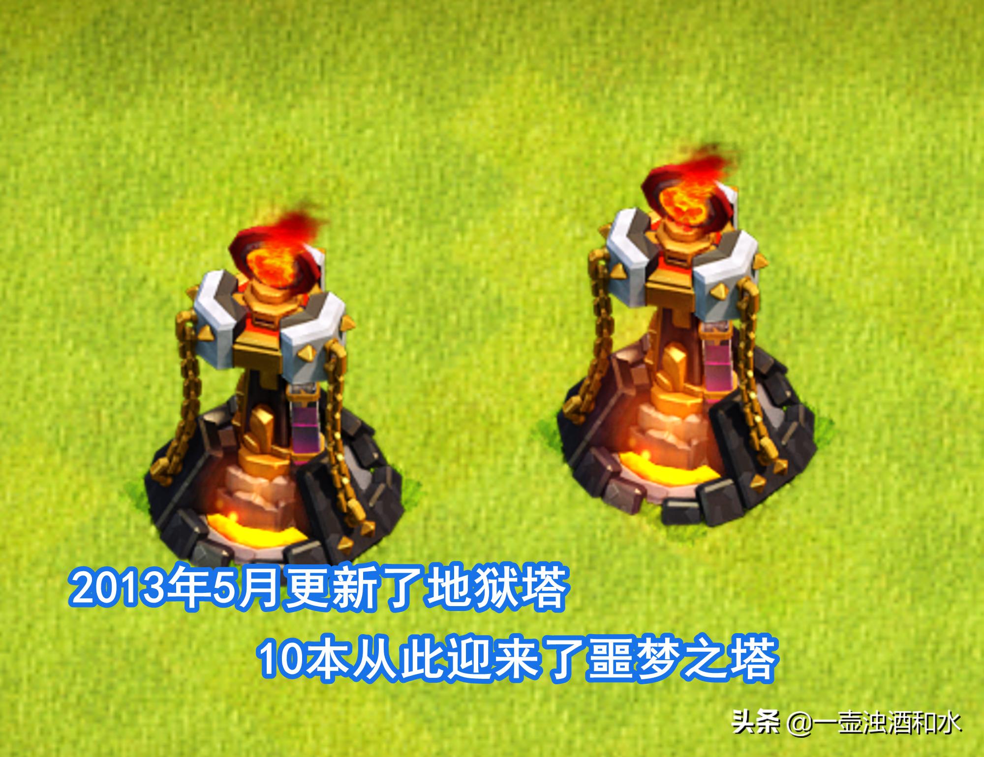 部落冲突更新内容最新兵种,部落冲突十大回忆